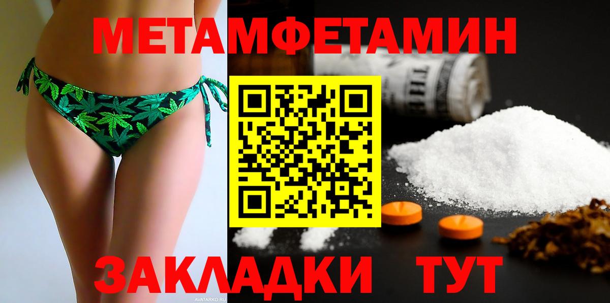 Amphetamine VHQ Северск
