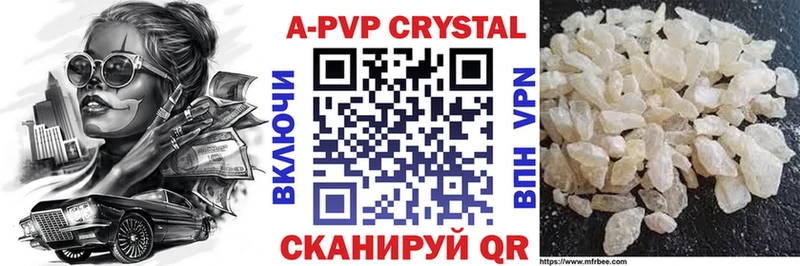 A-PVP СК КРИС  купить наркотики сайты  Северск 