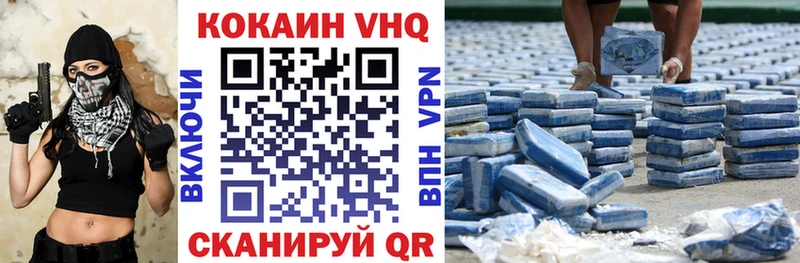 ссылка на мегу онион  Северск  Кокаин VHQ 