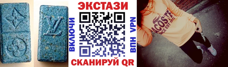 Ecstasy XTC  Северск 