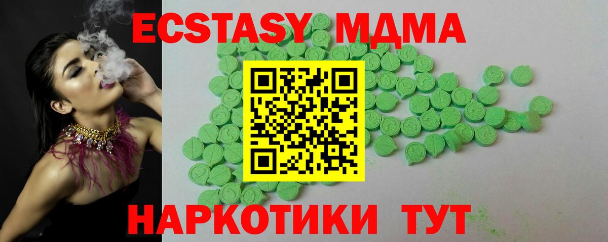 Экстази бентли Северск