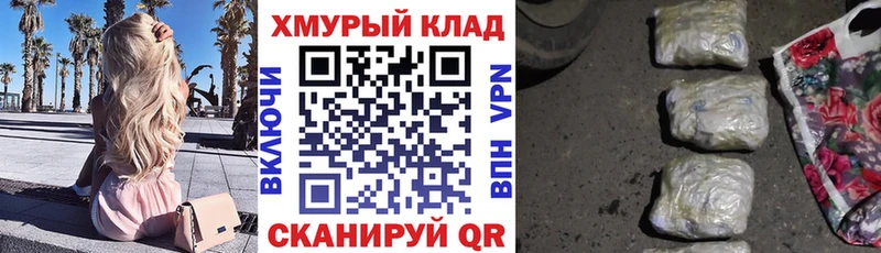 ГЕРОИН афганец  Северск 
