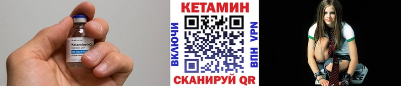 KRAKEN зеркало  Северск  КЕТАМИН ketamine 
