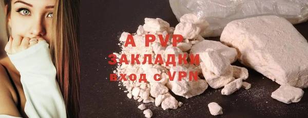 a pvp Богородск