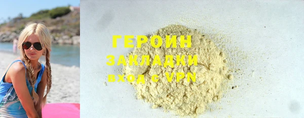 соль ск Богородицк