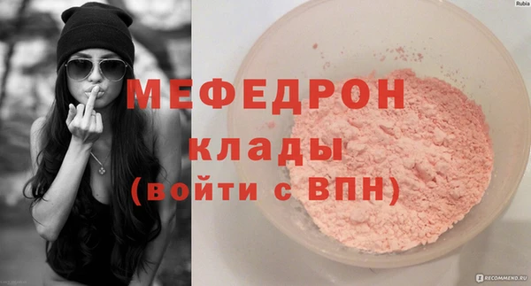 бошки Бугульма