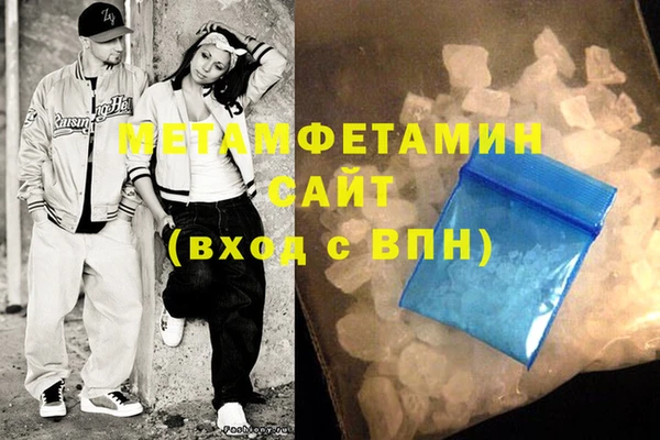 MESCALINE Белокуриха