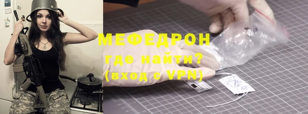 бошки Бугульма