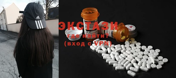 бошки Бугульма