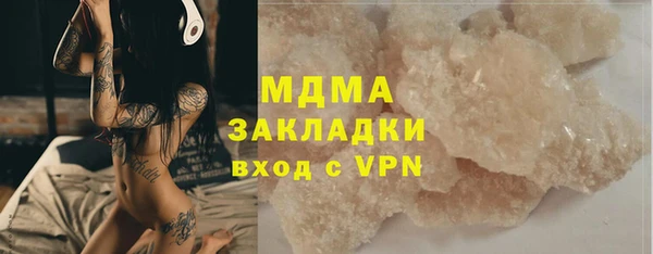 соль ск Богородицк