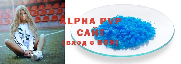 a pvp Богородск