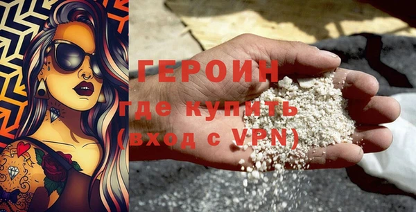 кокаин премиум Бронницы