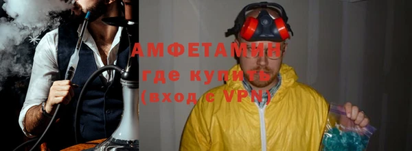 бошки Бугульма