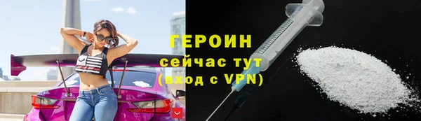 a pvp Богородск