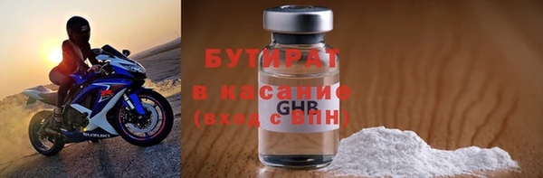бошки Бугульма