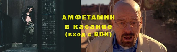 кокаин премиум Бронницы