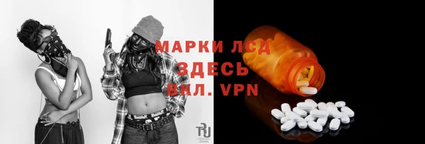 бошки Бугульма