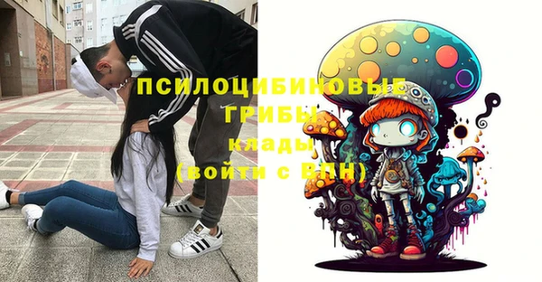 кокаин премиум Бронницы