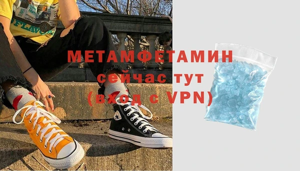 бошки Бугульма