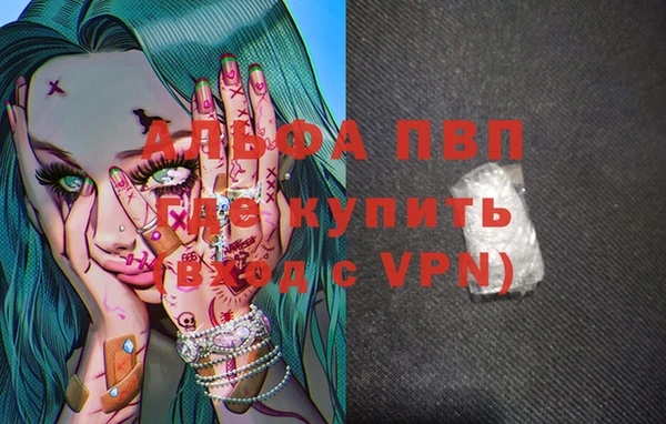 кокаин перу Бородино