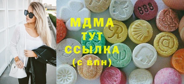 кокаин премиум Бронницы