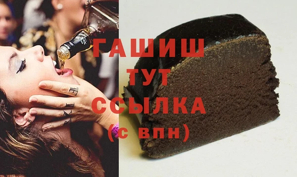 бошки Бугульма