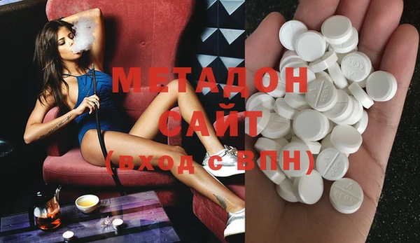 кокаин перу Бородино