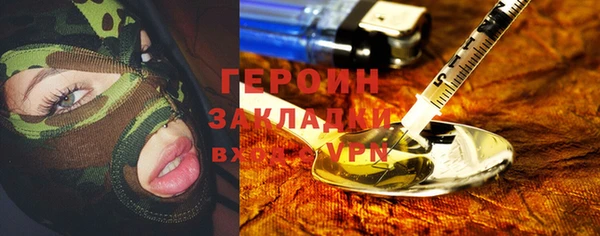 кокаин перу Бородино