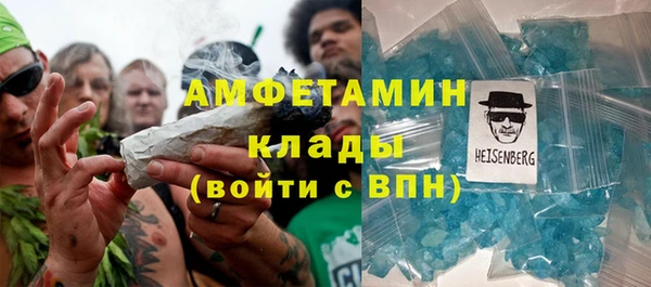 соль ск Богородицк