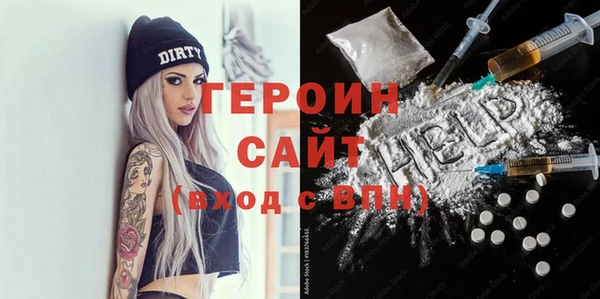 бошки Бугульма