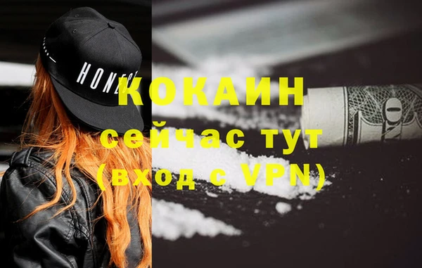 кокаин перу Бородино