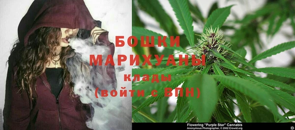 кокаин премиум Бронницы