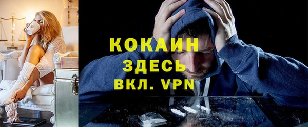 бошки Бугульма