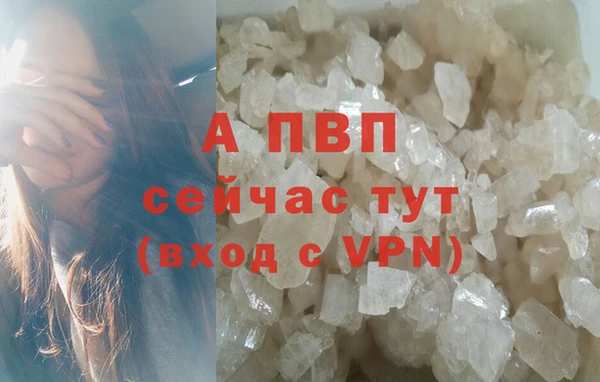 кокаин премиум Бронницы