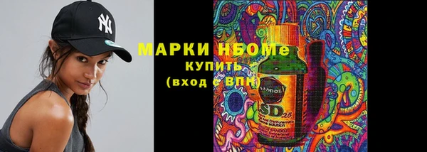 a pvp Богородск