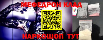 СК Обнинск