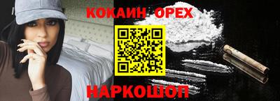сатива Обь