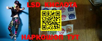 сатива Обь