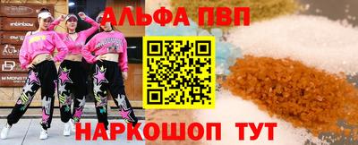 сатива Обь
