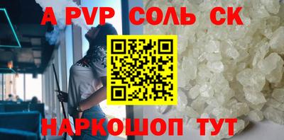 эйфоретик Нягань