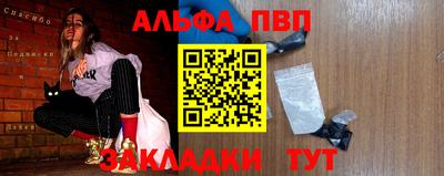 СК Обнинск