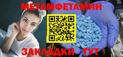 сатива Обь