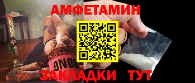 сатива Обь