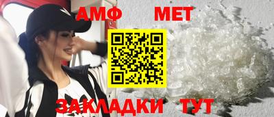 сатива Обь