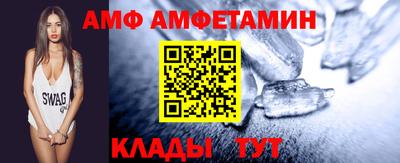 сатива Обь