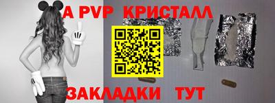 эйфоретик Нягань