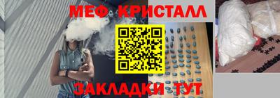 СК Обнинск