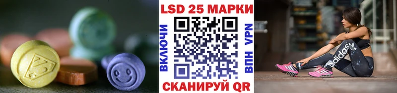 Лсд 25 экстази кислота Северск