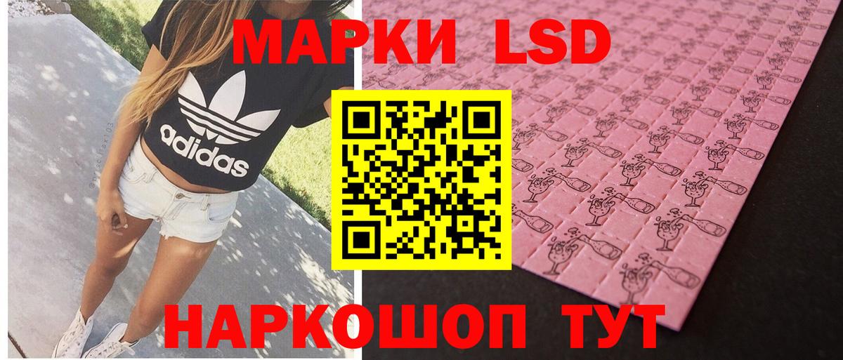 ЛСД экстази кислота  ЛСД экстази кислота  Северск  Вход с VPN 