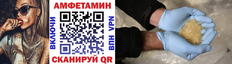 где купить наркотик  Северск  Первитин винт 